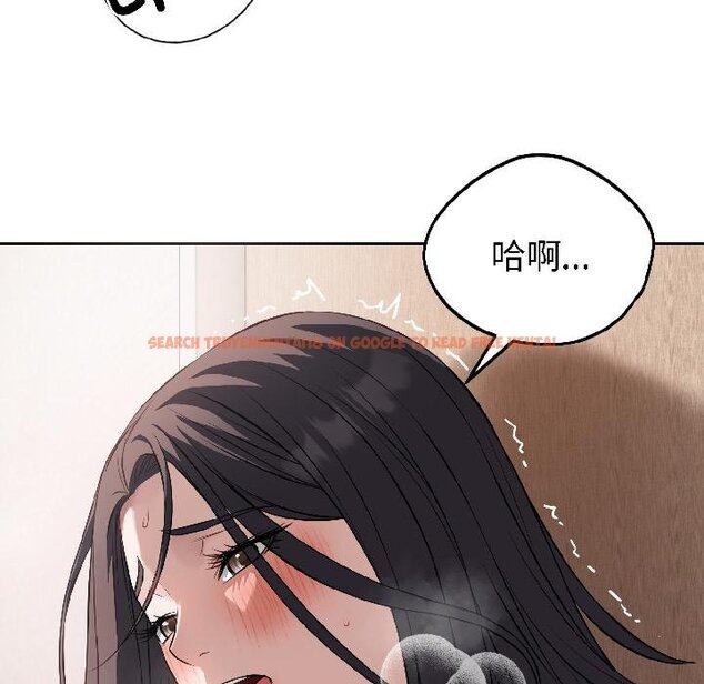 查看漫画錯位的星辰/今天也要加油 - 第24話 - www.tymanga.com中的4058411图片