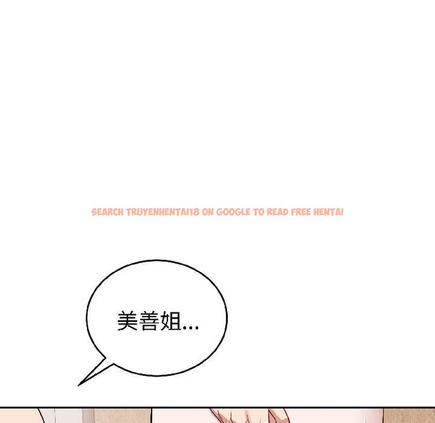 查看漫画錯位的星辰/今天也要加油 - 第24話 - www.tymanga.com中的4058417图片