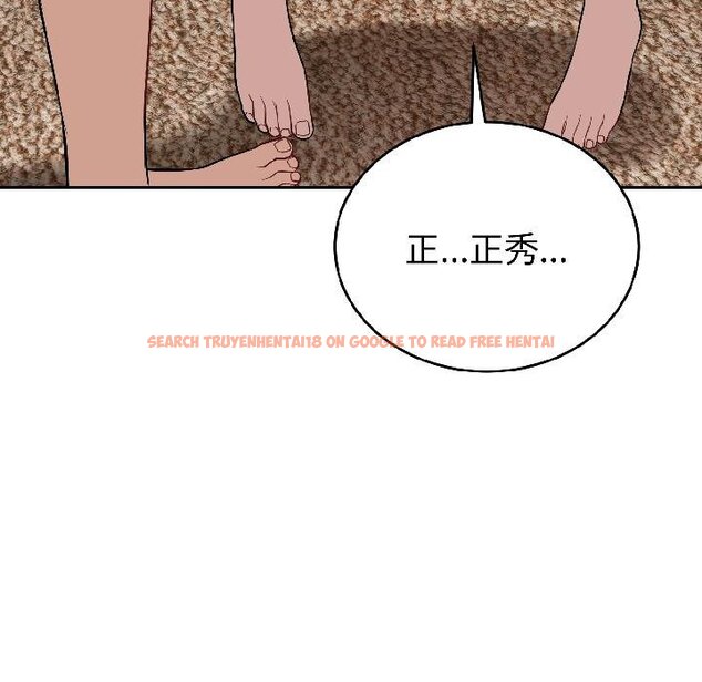 查看漫画錯位的星辰/今天也要加油 - 第24話 - www.tymanga.com中的4058419图片