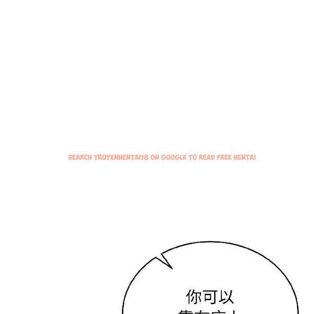 查看漫画錯位的星辰/今天也要加油 - 第24話 - www.tymanga.com中的4058425图片