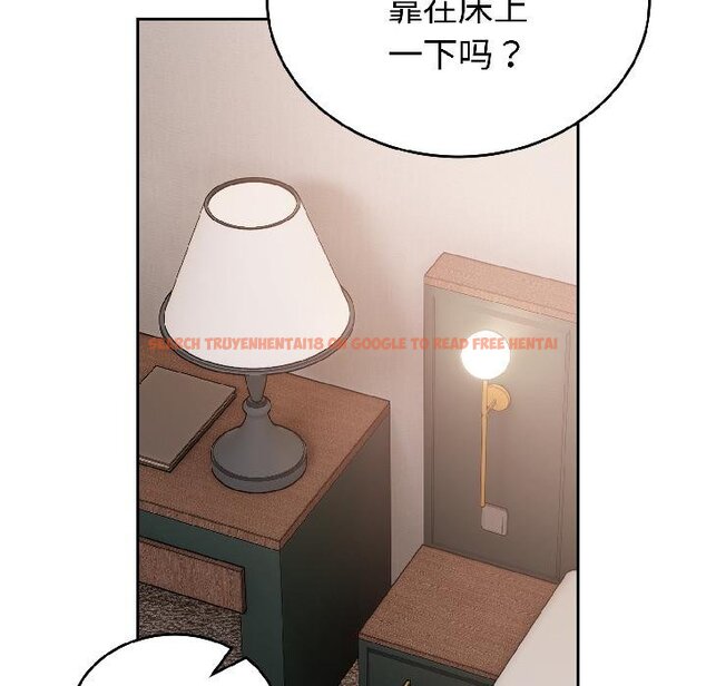 查看漫画錯位的星辰/今天也要加油 - 第24話 - www.tymanga.com中的4058426图片