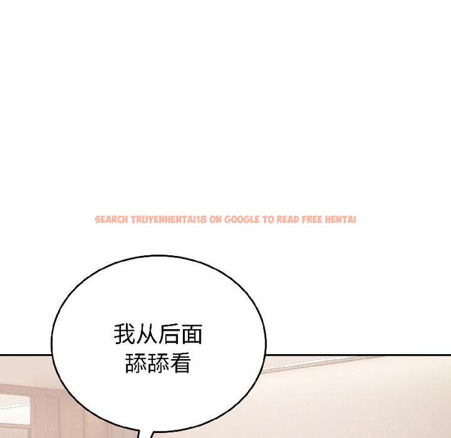 查看漫画錯位的星辰/今天也要加油 - 第24話 - www.tymanga.com中的4058430图片