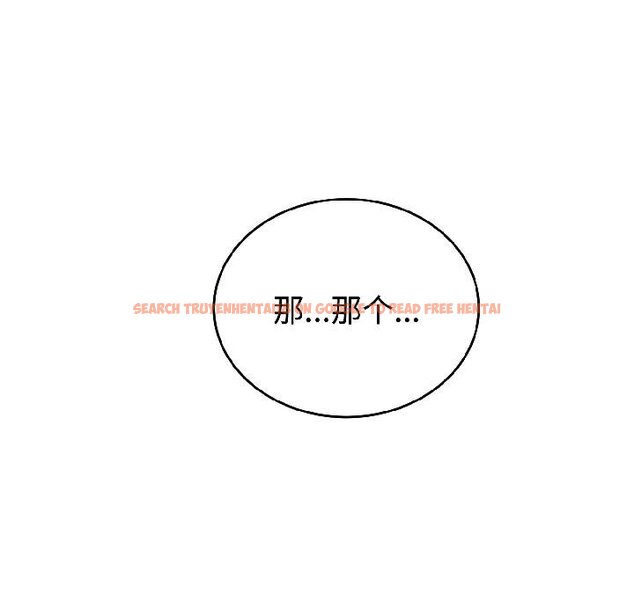 查看漫画錯位的星辰/今天也要加油 - 第24話 - www.tymanga.com中的4058432图片