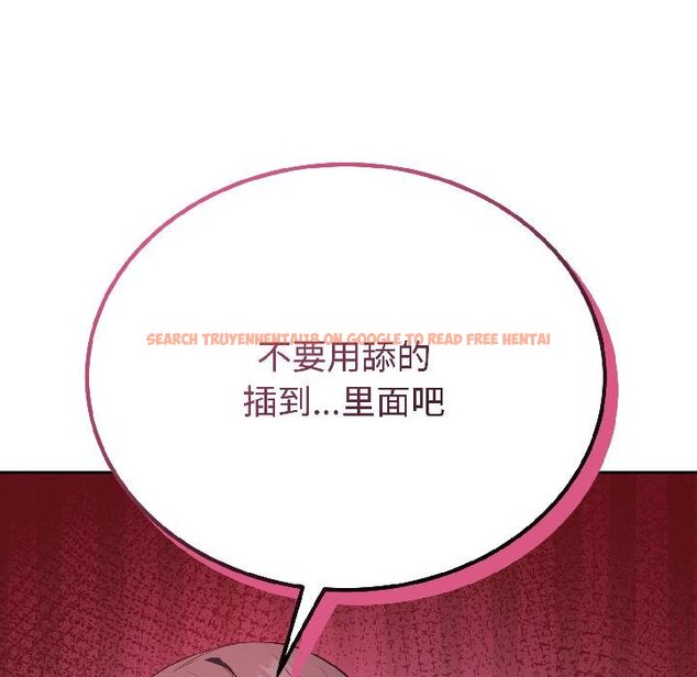 查看漫画錯位的星辰/今天也要加油 - 第24話 - www.tymanga.com中的4058433图片