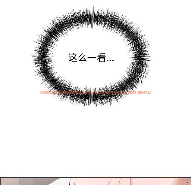 查看漫画錯位的星辰/今天也要加油 - 第25話 - www.tymanga.com中的4083653图片