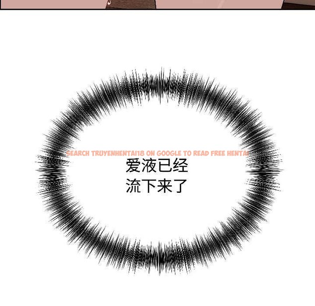 查看漫画錯位的星辰/今天也要加油 - 第25話 - www.tymanga.com中的4083655图片