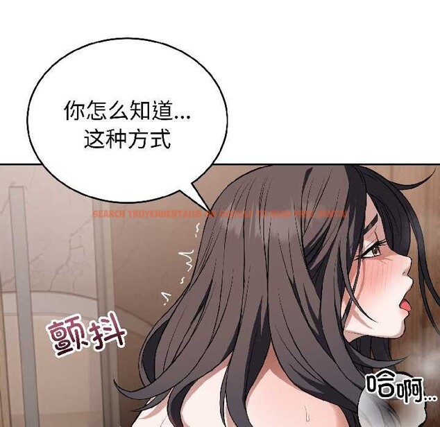 查看漫画錯位的星辰/今天也要加油 - 第25話 - www.tymanga.com中的4083667图片