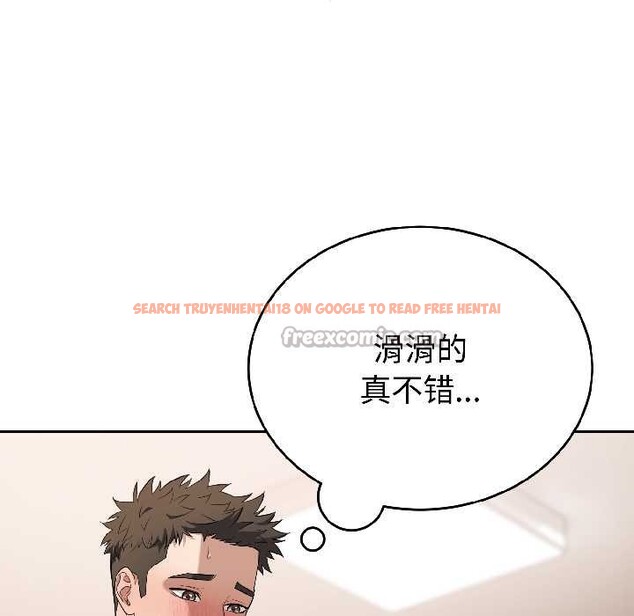 查看漫画錯位的星辰/今天也要加油 - 第25話 - www.tymanga.com中的4083672图片