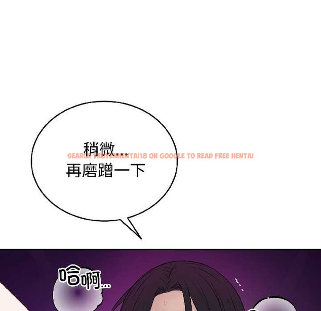 查看漫画錯位的星辰/今天也要加油 - 第25話 - www.tymanga.com中的4083677图片