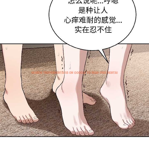 查看漫画錯位的星辰/今天也要加油 - 第25話 - www.tymanga.com中的4083684图片