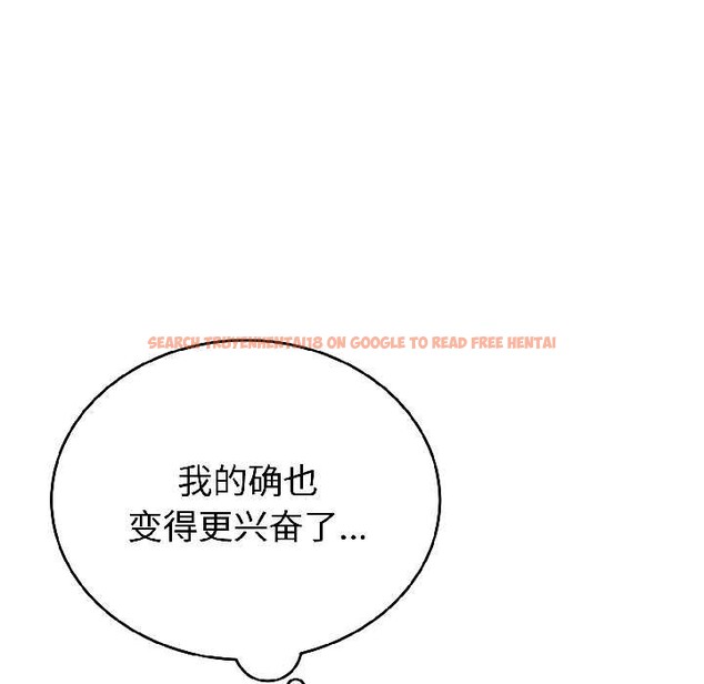 查看漫画錯位的星辰/今天也要加油 - 第25話 - www.tymanga.com中的4083685图片