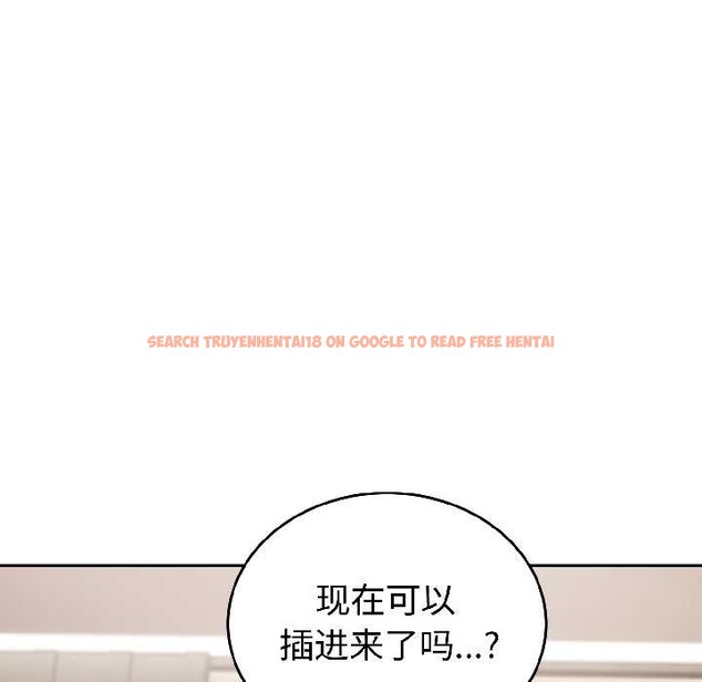 查看漫画錯位的星辰/今天也要加油 - 第25話 - www.tymanga.com中的4083687图片