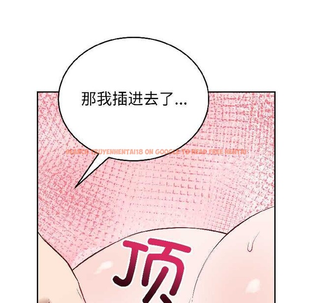 查看漫画錯位的星辰/今天也要加油 - 第25話 - www.tymanga.com中的4083691图片