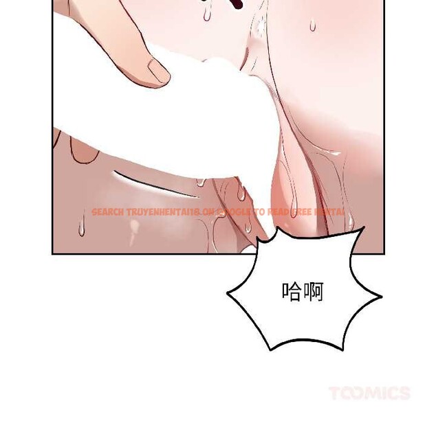 查看漫画錯位的星辰/今天也要加油 - 第25話 - www.tymanga.com中的4083692图片