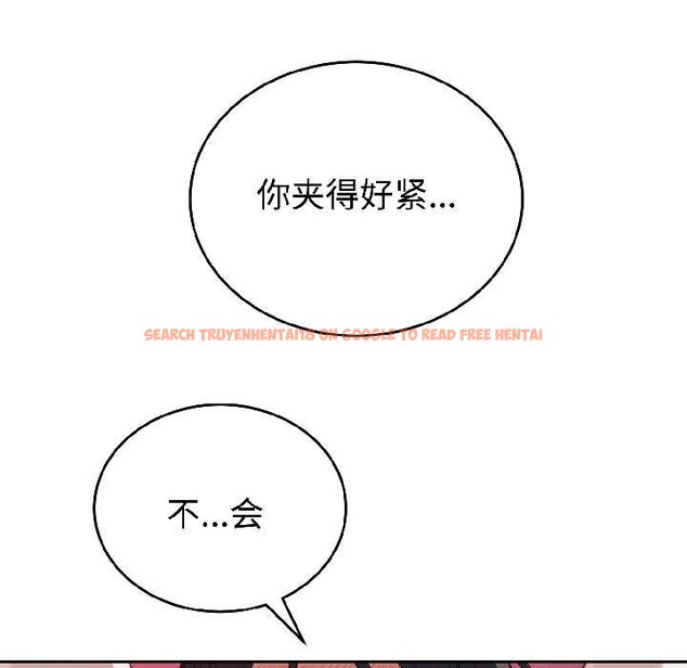 查看漫画錯位的星辰/今天也要加油 - 第25話 - www.tymanga.com中的4083697图片