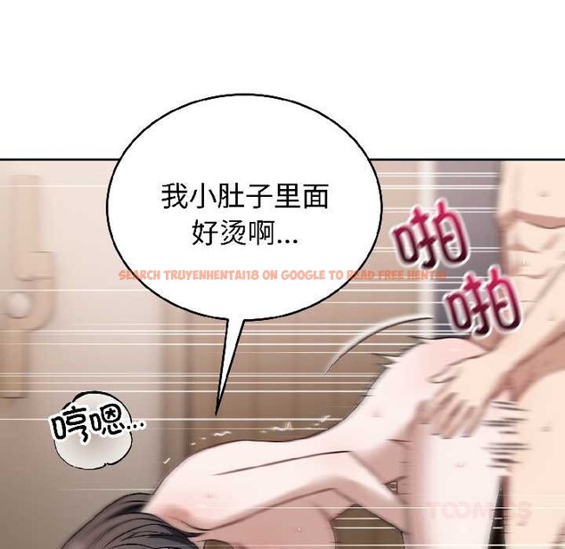 查看漫画錯位的星辰/今天也要加油 - 第25話 - www.tymanga.com中的4083701图片