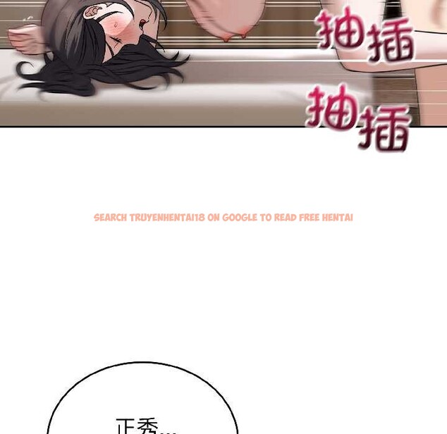 查看漫画錯位的星辰/今天也要加油 - 第25話 - www.tymanga.com中的4083702图片