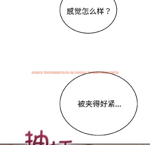 查看漫画錯位的星辰/今天也要加油 - 第25話 - www.tymanga.com中的4083704图片