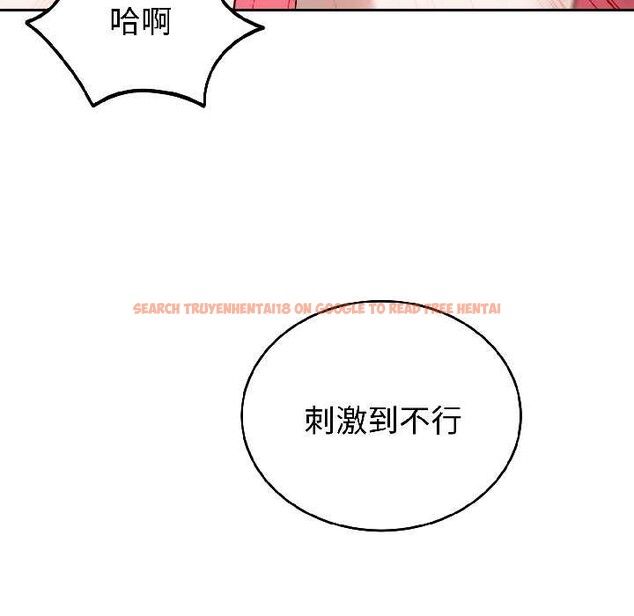 查看漫画錯位的星辰/今天也要加油 - 第25話 - www.tymanga.com中的4083706图片