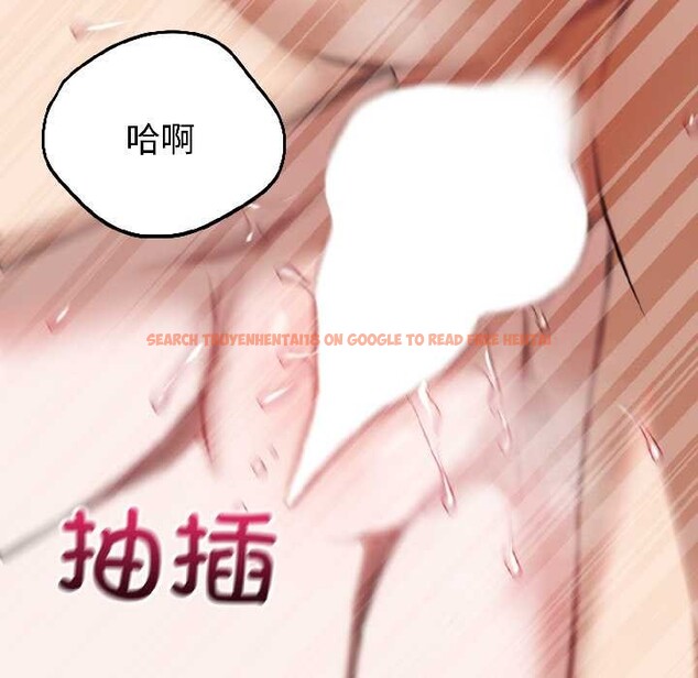 查看漫画錯位的星辰/今天也要加油 - 第25話 - www.tymanga.com中的4083711图片