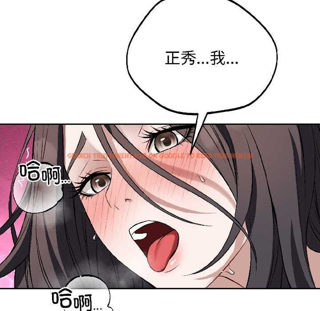 查看漫画錯位的星辰/今天也要加油 - 第25話 - www.tymanga.com中的4083713图片