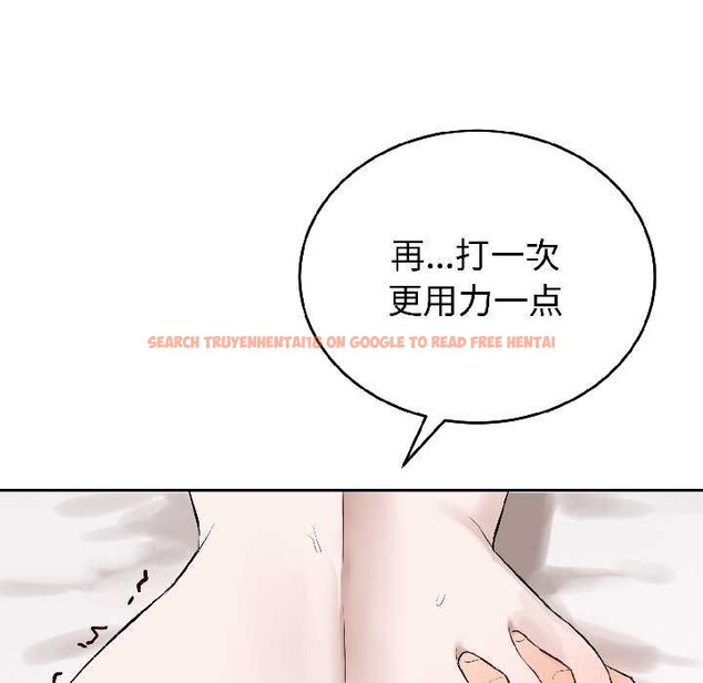 查看漫画錯位的星辰/今天也要加油 - 第25話 - www.tymanga.com中的4083725图片