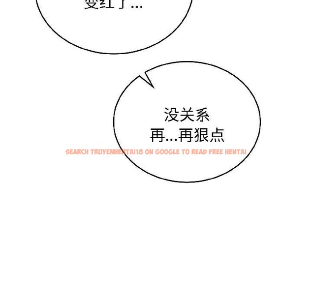 查看漫画錯位的星辰/今天也要加油 - 第25話 - www.tymanga.com中的4083727图片