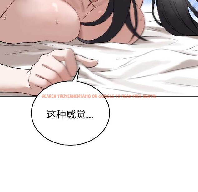 查看漫画錯位的星辰/今天也要加油 - 第25話 - www.tymanga.com中的4083736图片