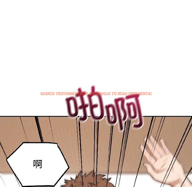 查看漫画錯位的星辰/今天也要加油 - 第25話 - www.tymanga.com中的4083740图片