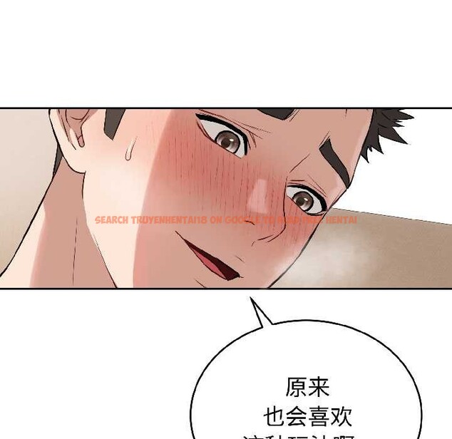 查看漫画錯位的星辰/今天也要加油 - 第25話 - www.tymanga.com中的4083745图片