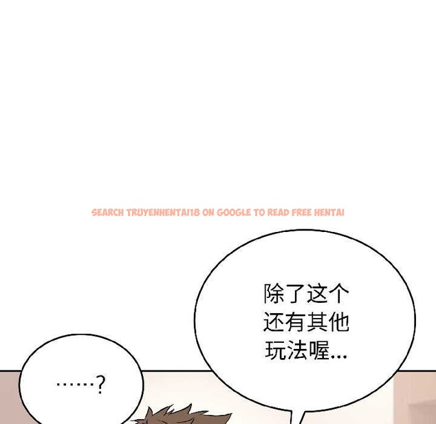 查看漫画錯位的星辰/今天也要加油 - 第25話 - www.tymanga.com中的4083748图片