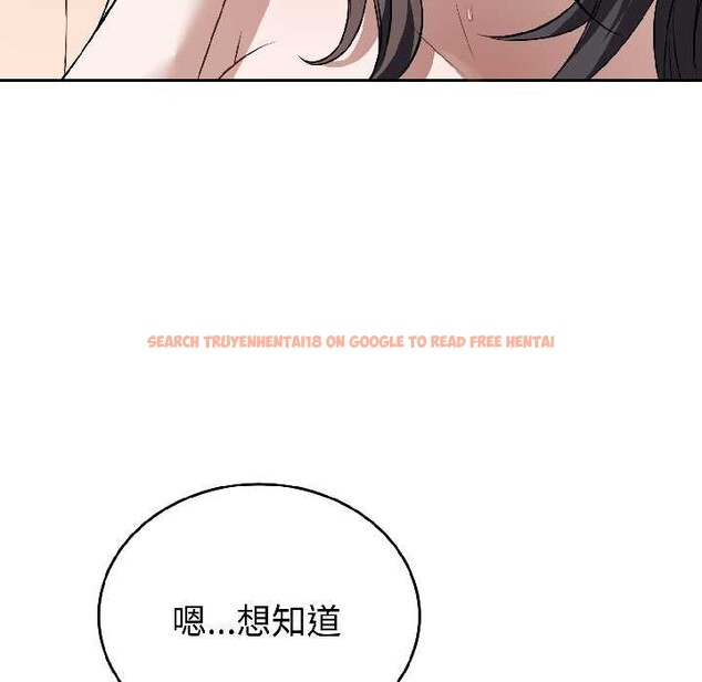 查看漫画錯位的星辰/今天也要加油 - 第25話 - www.tymanga.com中的4083753图片