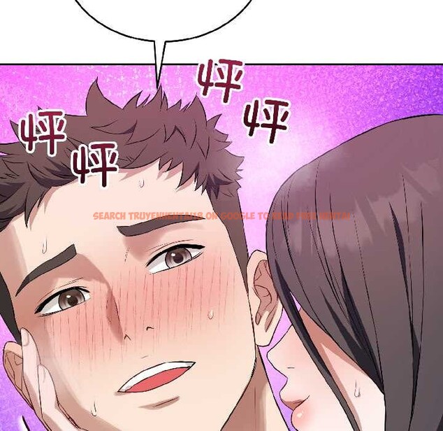 查看漫画錯位的星辰/今天也要加油 - 第25話 - www.tymanga.com中的4083754图片