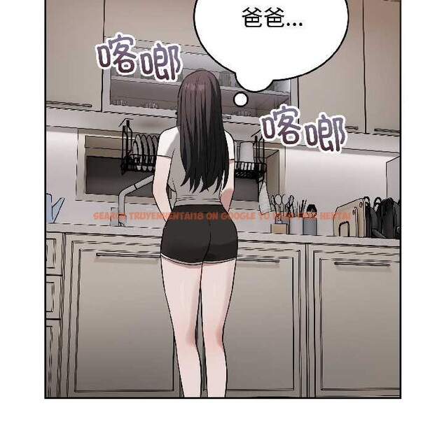 查看漫画錯位的星辰/今天也要加油 - 第25話 - www.tymanga.com中的4083758图片