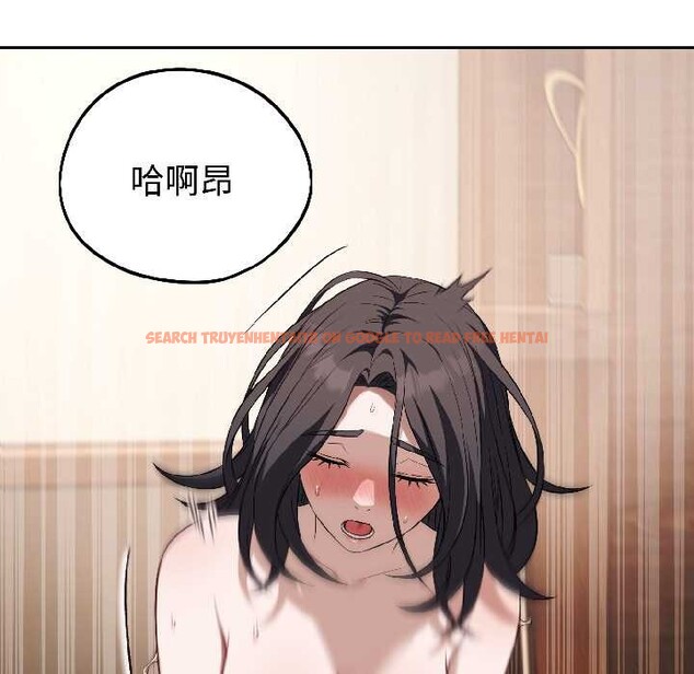 查看漫画錯位的星辰/今天也要加油 - 第25話 - www.tymanga.com中的4083771图片