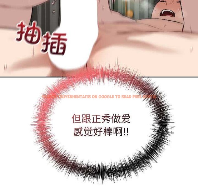 查看漫画錯位的星辰/今天也要加油 - 第25話 - www.tymanga.com中的4083775图片