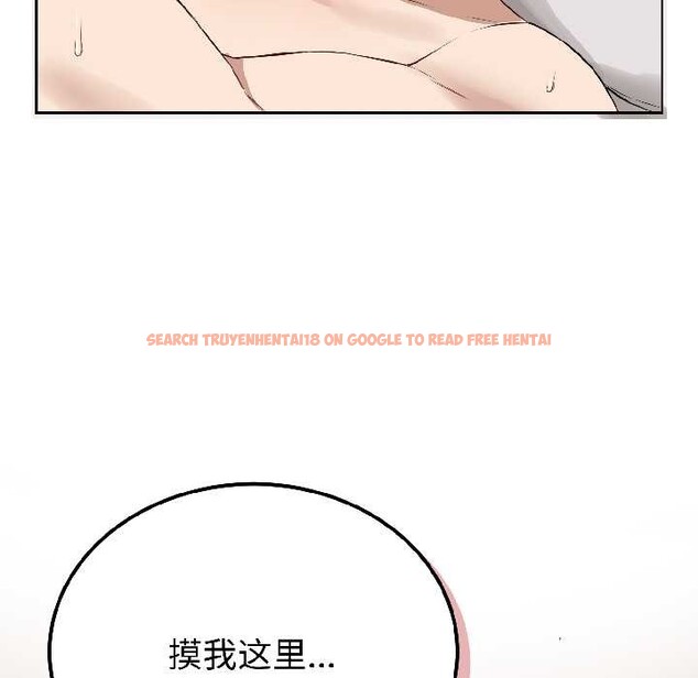 查看漫画錯位的星辰/今天也要加油 - 第25話 - www.tymanga.com中的4083780图片