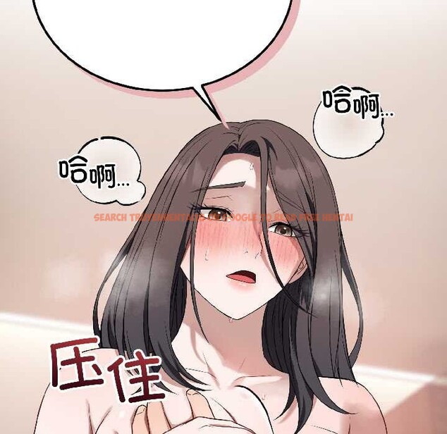 查看漫画錯位的星辰/今天也要加油 - 第25話 - www.tymanga.com中的4083781图片