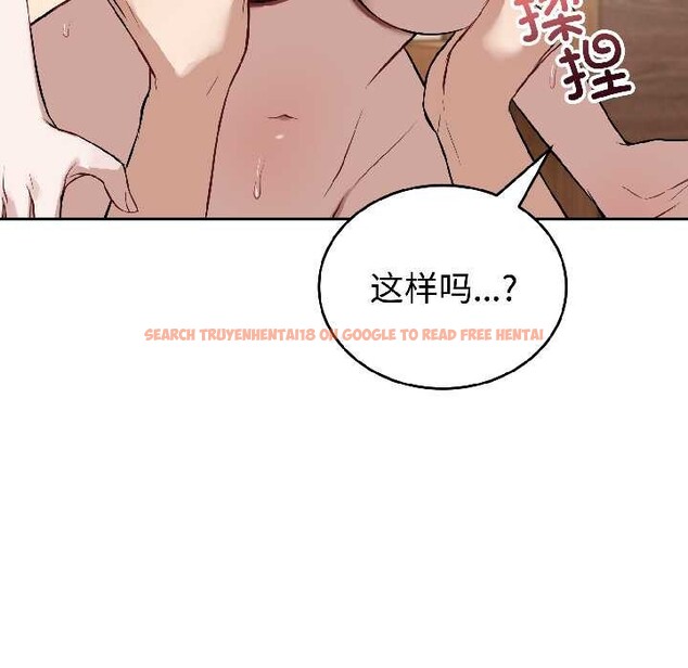 查看漫画錯位的星辰/今天也要加油 - 第25話 - www.tymanga.com中的4083790图片