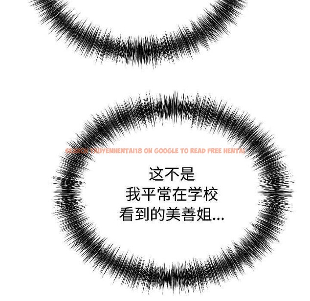 查看漫画錯位的星辰/今天也要加油 - 第26話 - www.tymanga.com中的4108665图片