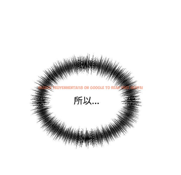 查看漫画錯位的星辰/今天也要加油 - 第26話 - www.tymanga.com中的4108666图片