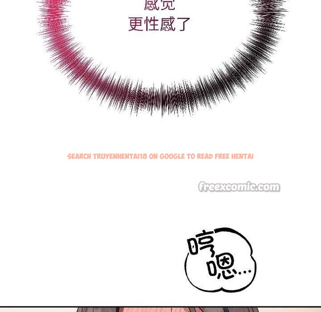 查看漫画錯位的星辰/今天也要加油 - 第26話 - www.tymanga.com中的4108669图片