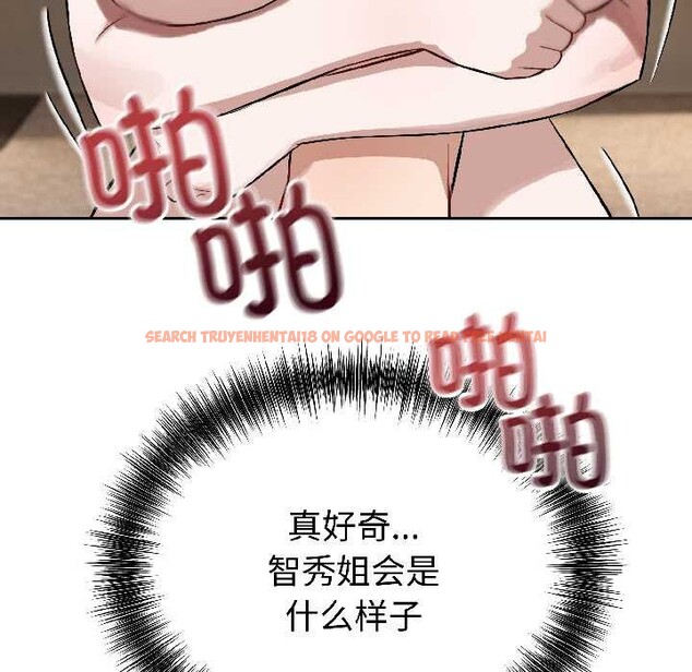 查看漫画錯位的星辰/今天也要加油 - 第26話 - www.tymanga.com中的4108671图片