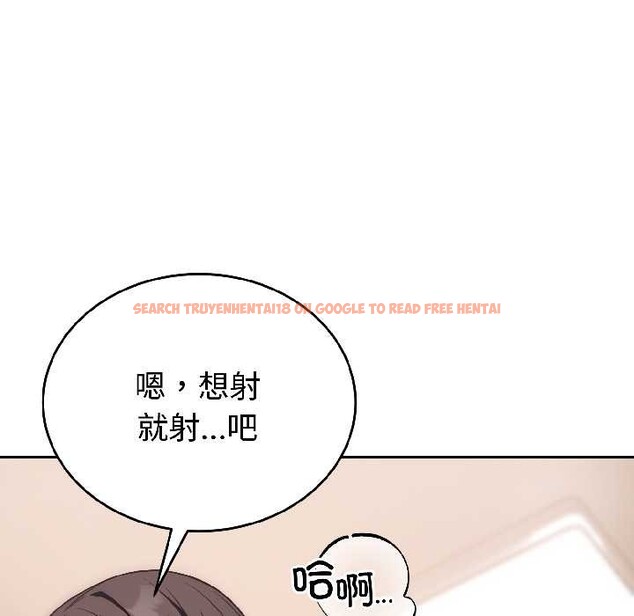 查看漫画錯位的星辰/今天也要加油 - 第26話 - www.tymanga.com中的4108677图片