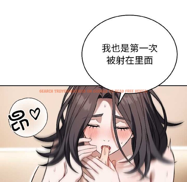 查看漫画錯位的星辰/今天也要加油 - 第26話 - www.tymanga.com中的4108680图片