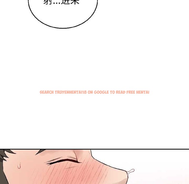 查看漫画錯位的星辰/今天也要加油 - 第26話 - www.tymanga.com中的4108682图片