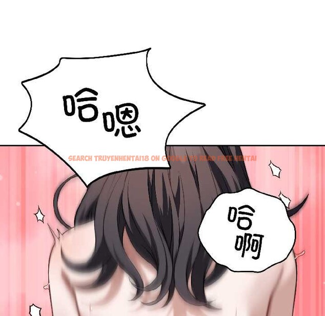 查看漫画錯位的星辰/今天也要加油 - 第26話 - www.tymanga.com中的4108687图片