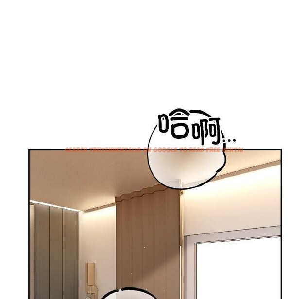 查看漫画錯位的星辰/今天也要加油 - 第26話 - www.tymanga.com中的4108690图片