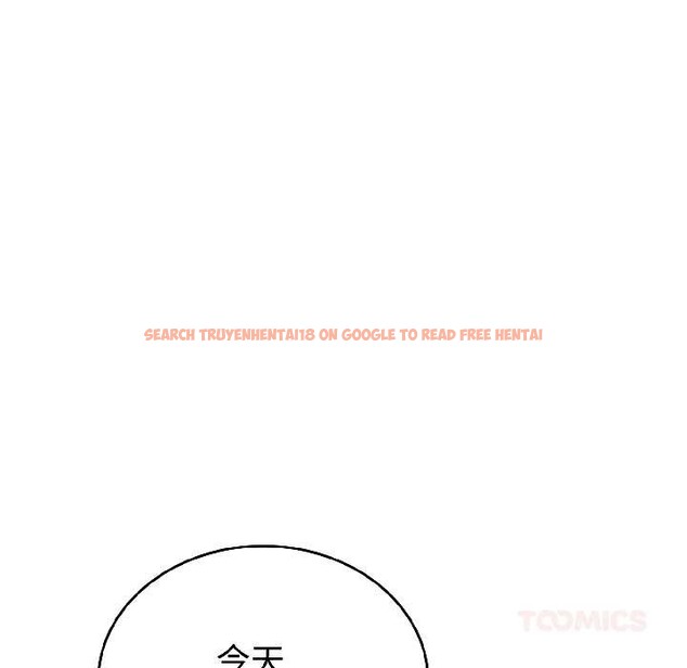 查看漫画錯位的星辰/今天也要加油 - 第26話 - www.tymanga.com中的4108694图片