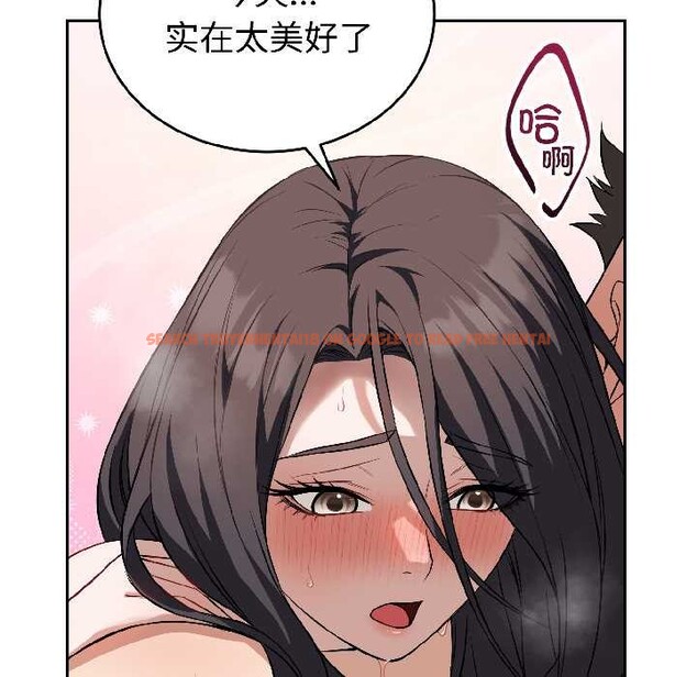 查看漫画錯位的星辰/今天也要加油 - 第26話 - www.tymanga.com中的4108695图片